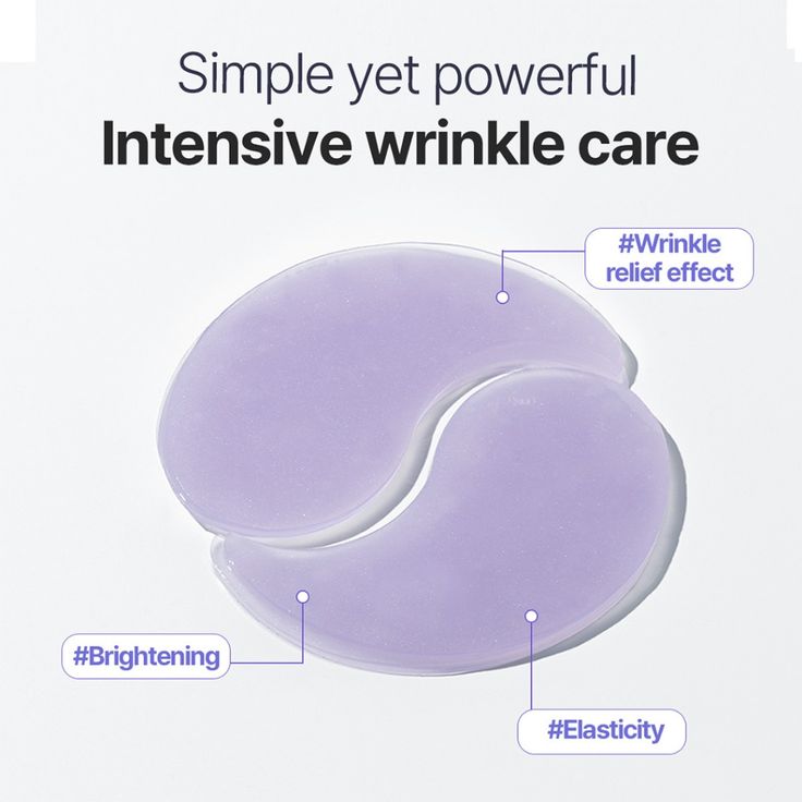 Heimish RX Retinol Bakuchiol Hydrogel Eye Patch 60ea